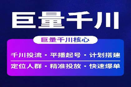 案例解析：百度竞价开户如何助力企业转型