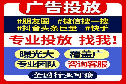 案例展示：SEM公司助力企业实现市场拓展与品牌提升